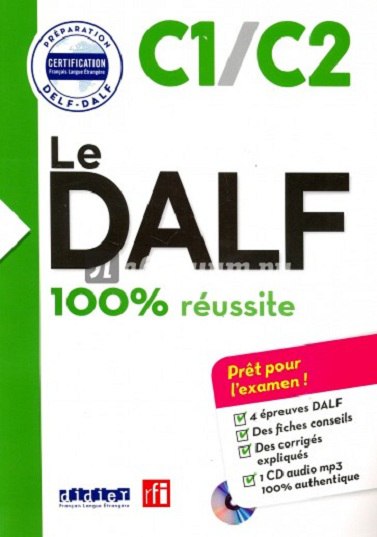 Le DALF C1-C2 100% réussite-Livre