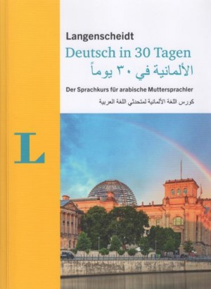 Deutsch in 30 Tagen