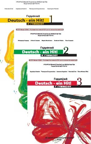 Deutsch – Ein Hit! 1-3